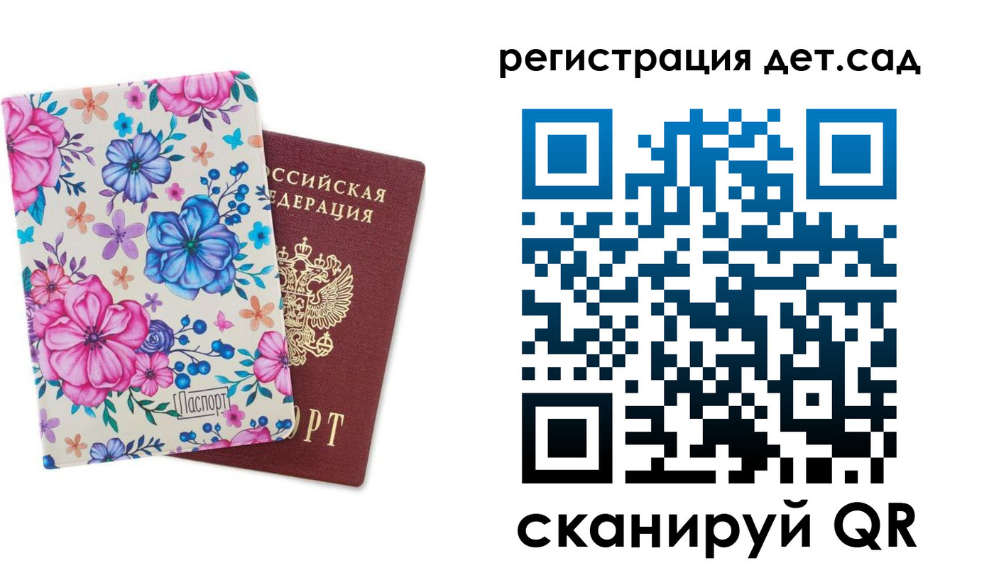 временная регистрация в квартире в Озёрах