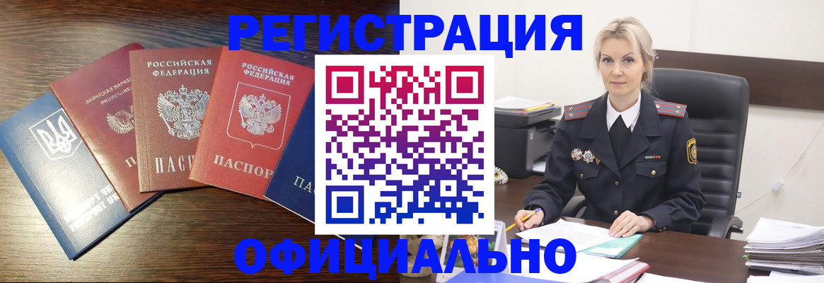 регистрация для дет. сада в Озёрах
