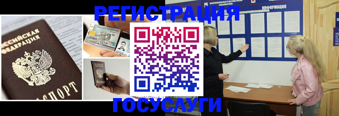 регистрация для школы в Озёрах